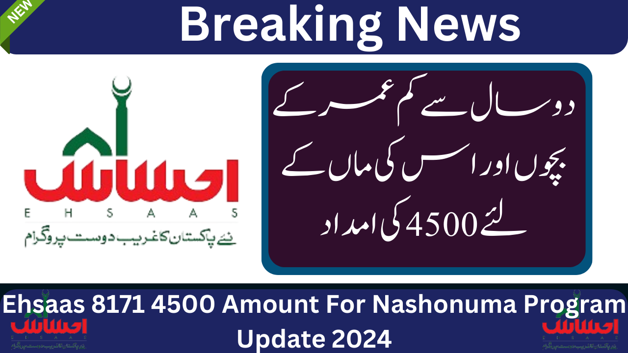 Ehsaas 8171 4500 Amount For Nashonuma Program Update 2024