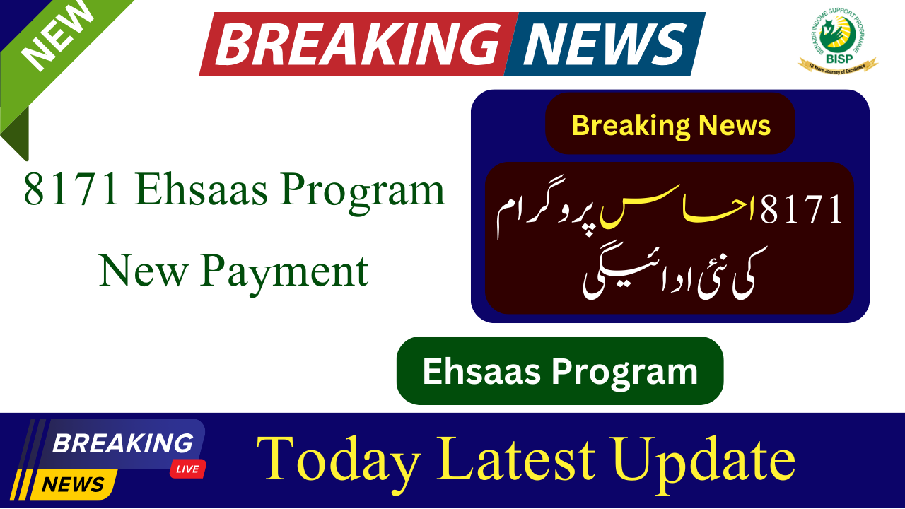 8171 Ehsaas Program