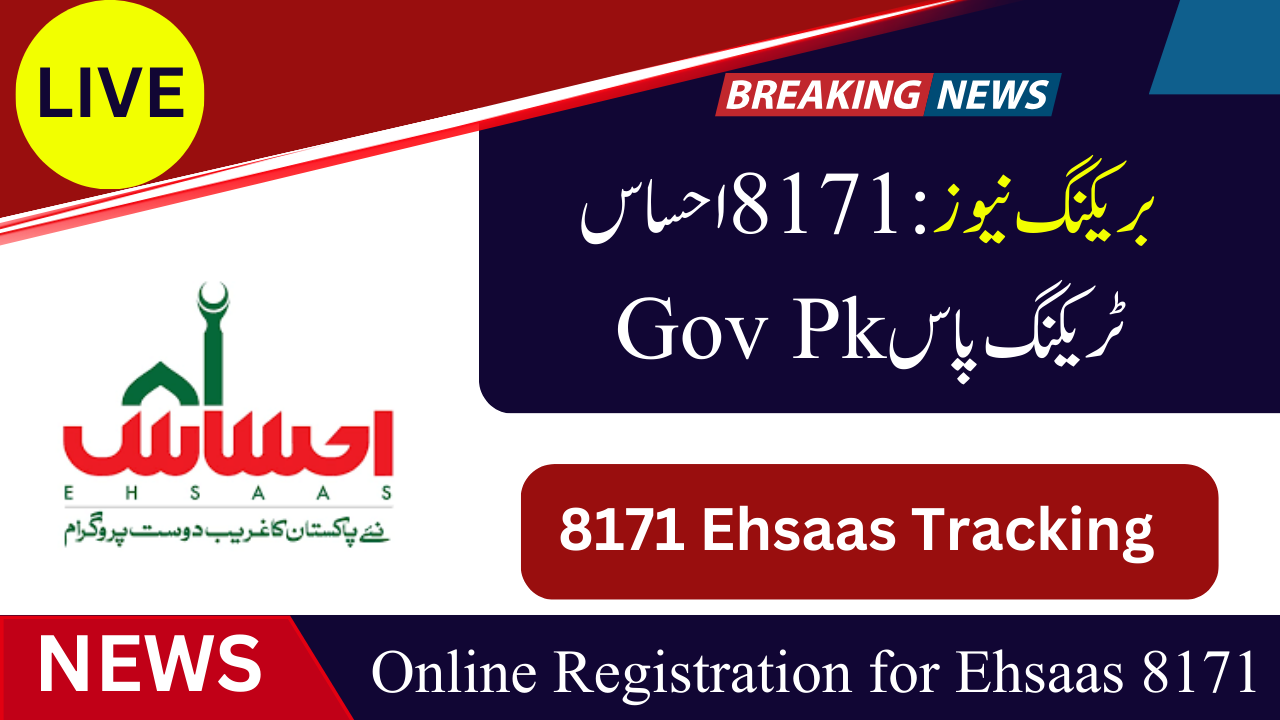 8171 Ehsaas Tracking