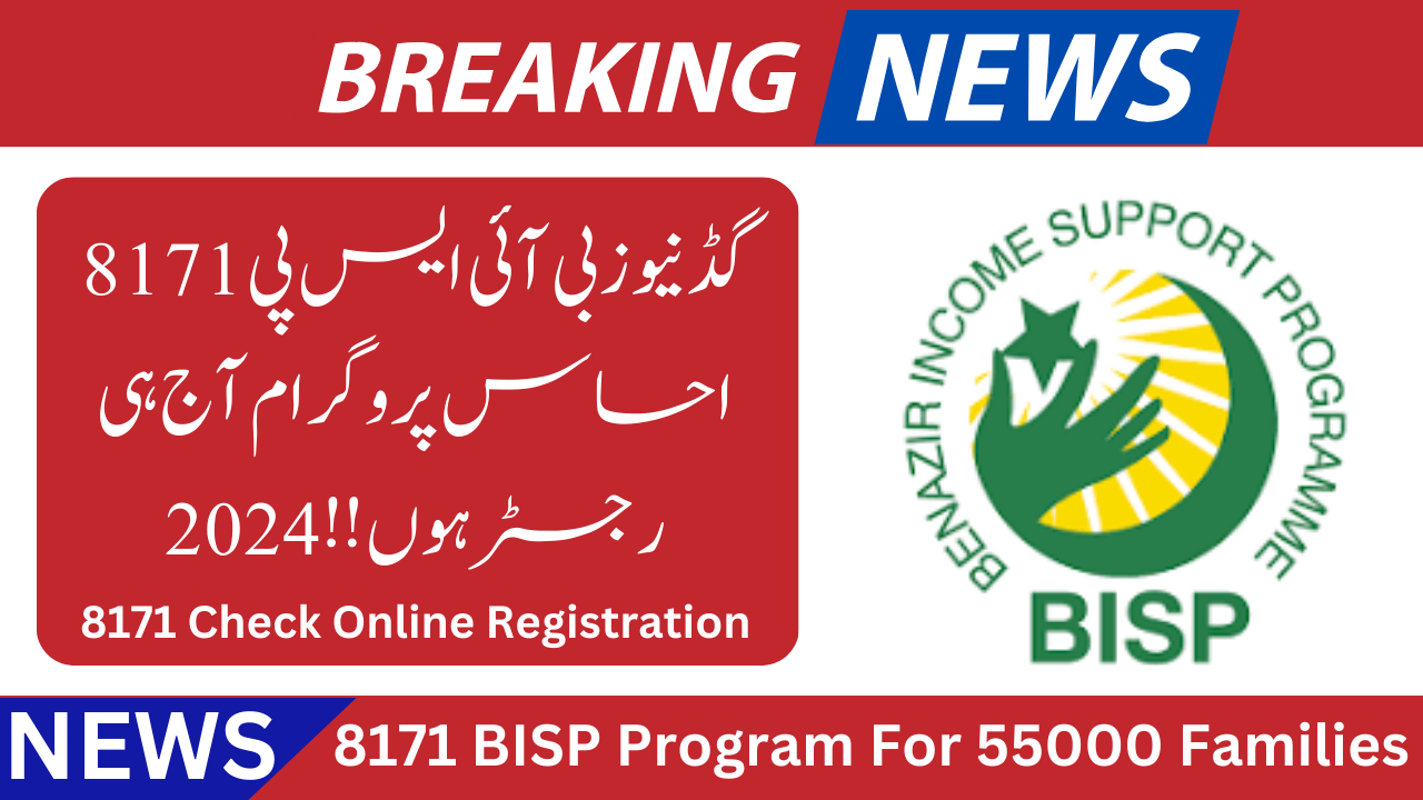 BISP