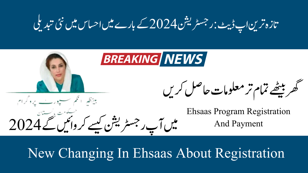 Ehsaas About Registration