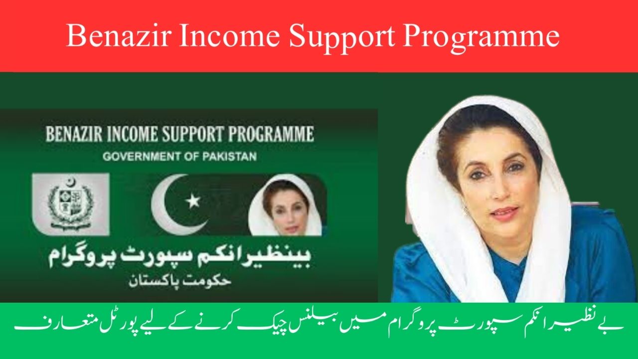 Benazir Income Support Programme New Payment