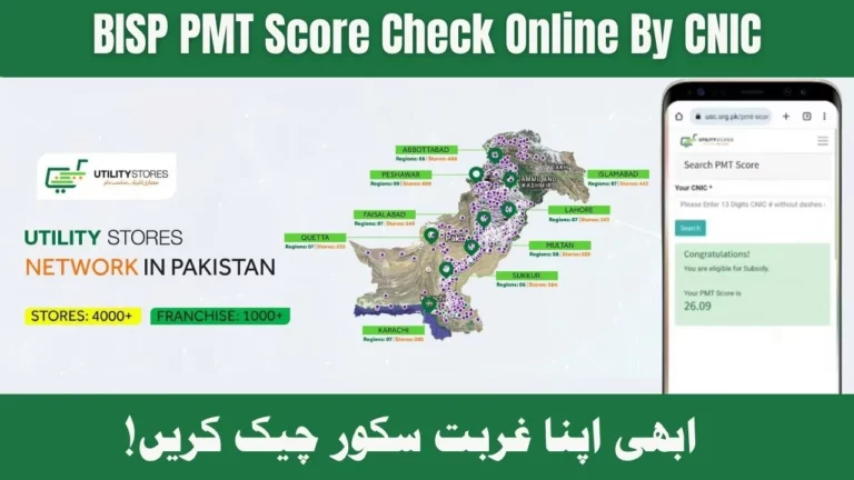 BISP PMT Score Check Online By CNIC 2024