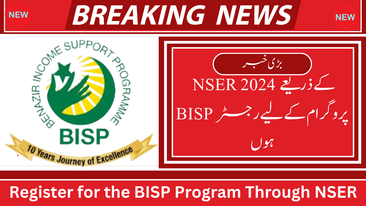 BISP Program