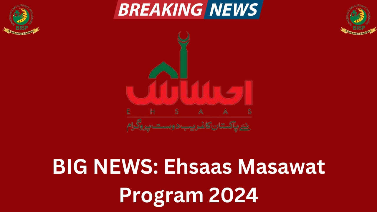 Ehsaas Masawat Program