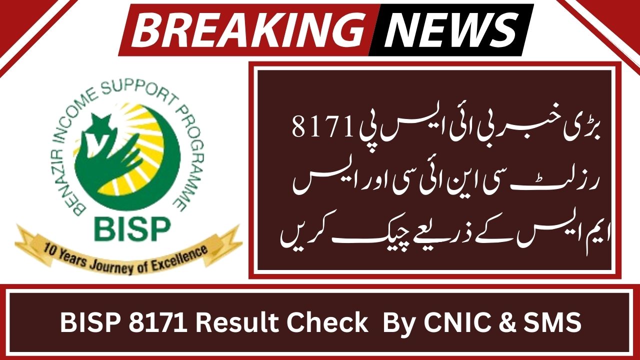 BISP 8171 Result