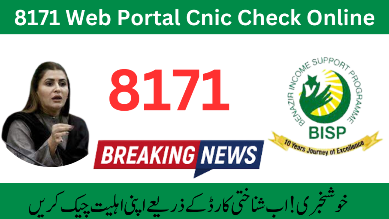 8171 Web Portal 8500 PKR