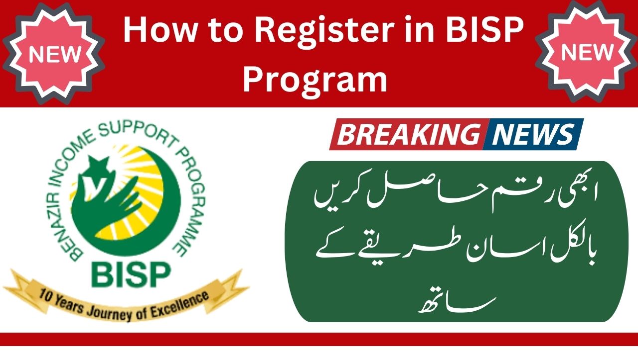 Register in BISP Program