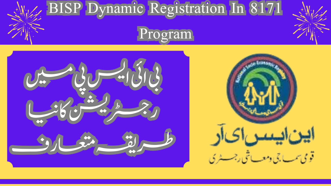 BISP Dynamic Registration In 8171 Program