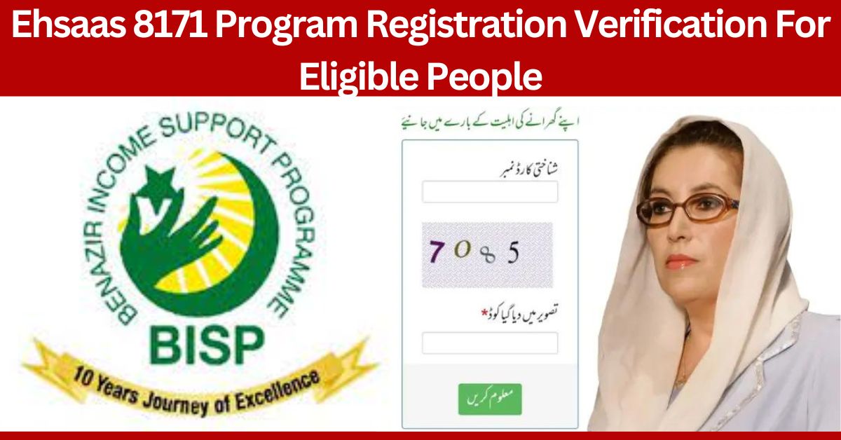 Ehsaas 8171 Program Registration