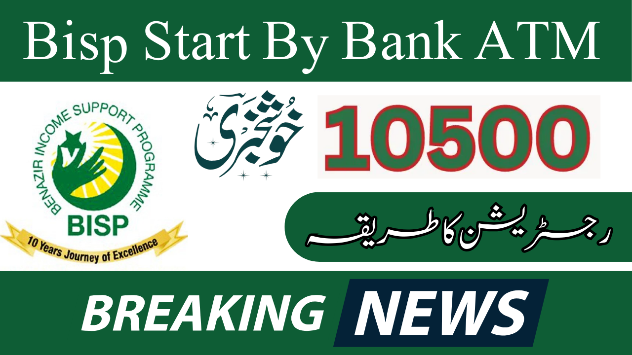 Bisp 10500 Start