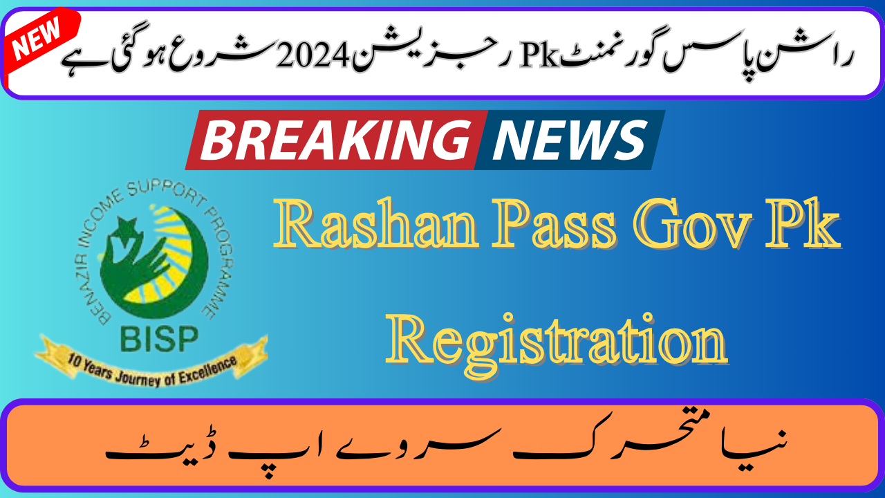 Rashan Pass Gov Pk