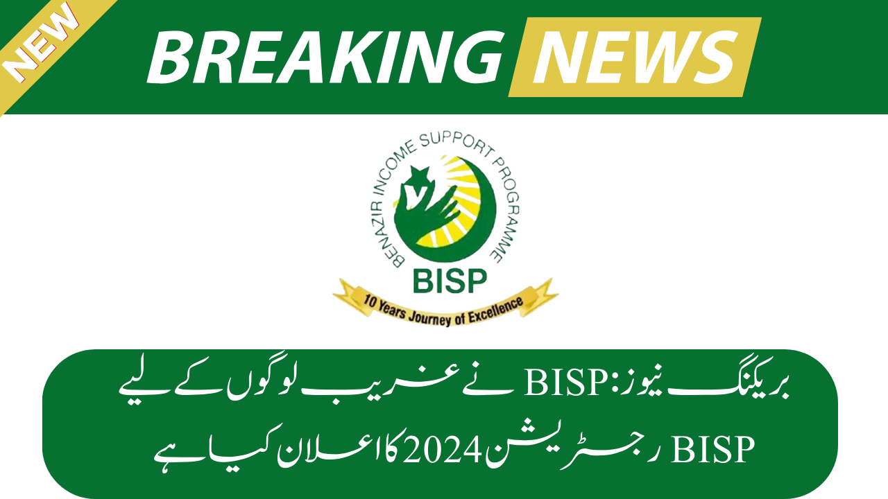 BISP