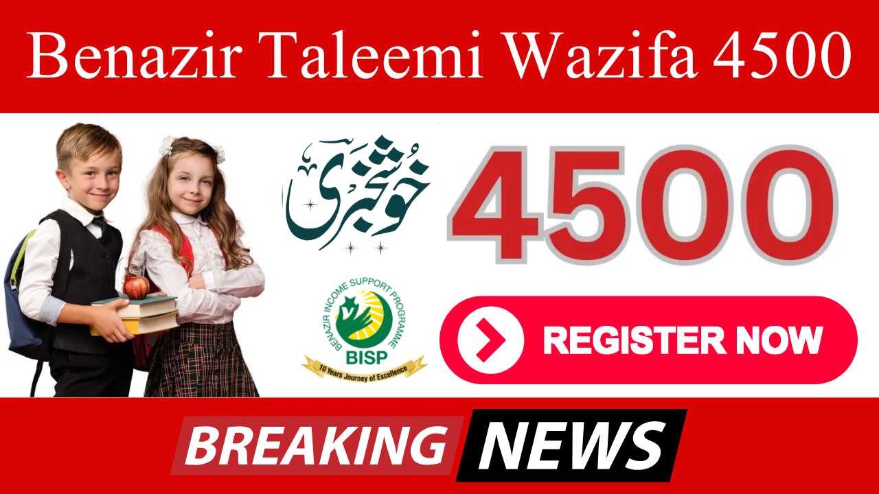 Benazir Taleemi Wazifa