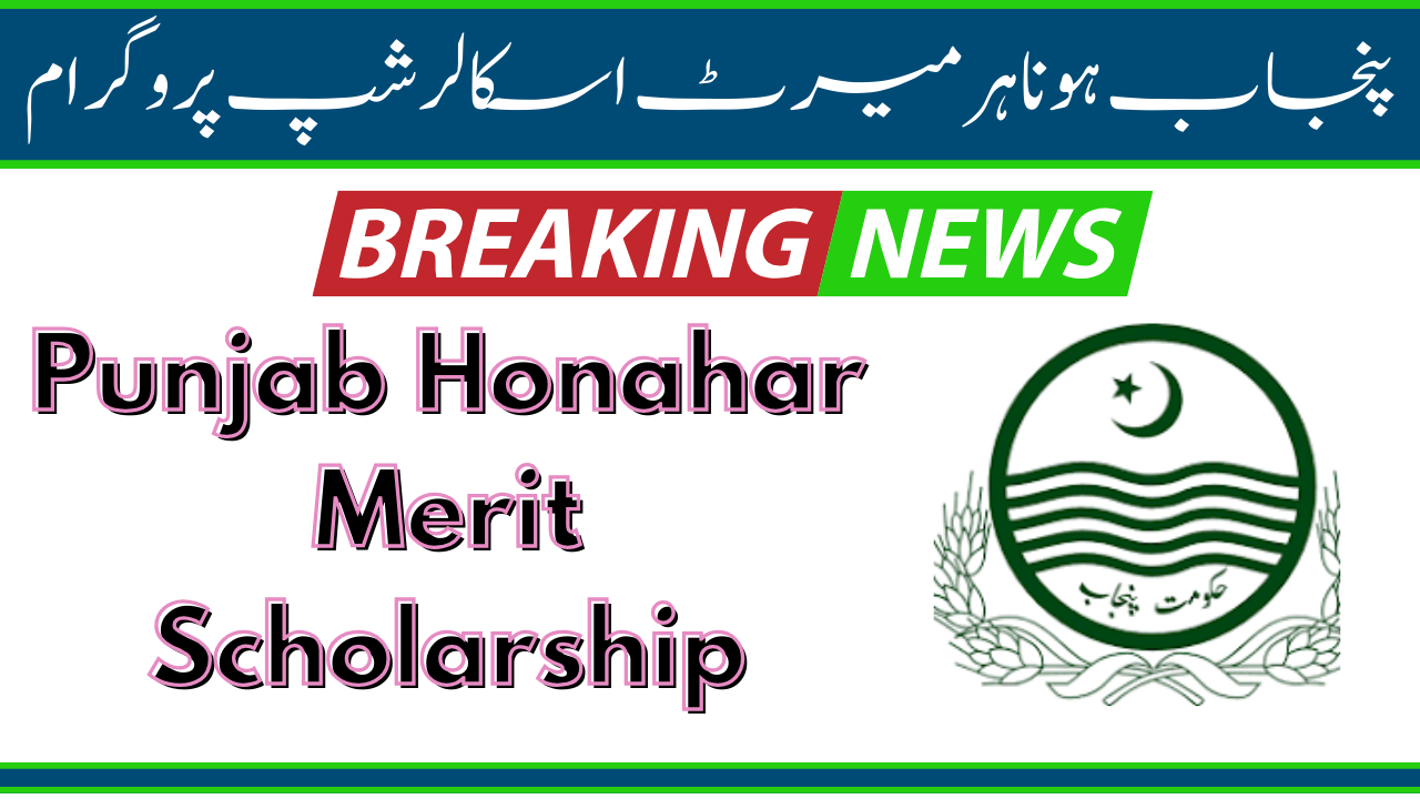 Honahar Merit Scholarship