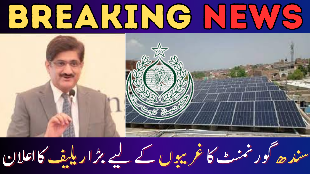 Solar System From Sindh Government