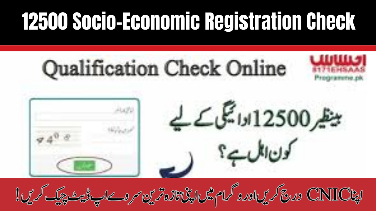 12500 Socio-Economic Registration